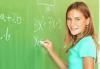 Matemática  (aulas em Ribeirão Preto)